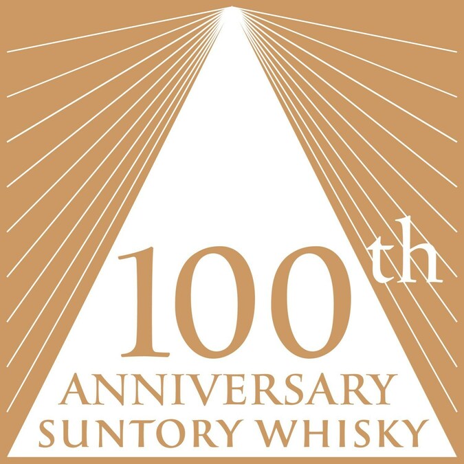 Suntory Hibiki Japanese Whisky Harmony Suntory 100th Anniversary Limited Edition