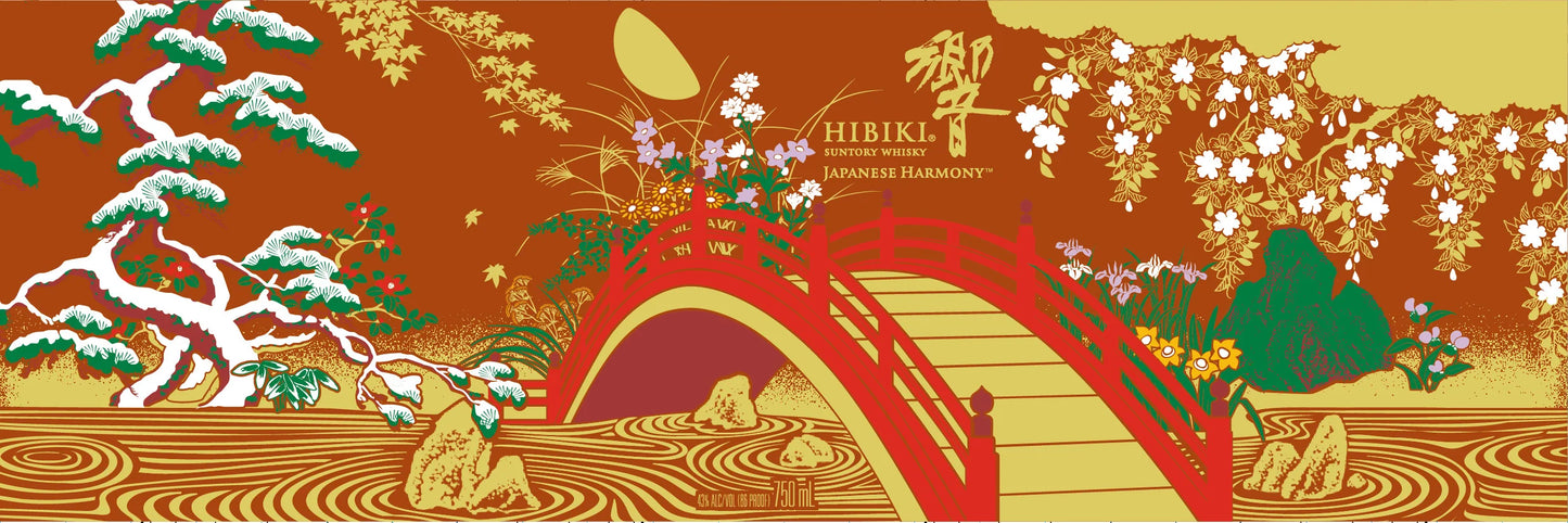 Suntory Hibiki Japanese Whisky Harmony Suntory 100th Anniversary Limited Edition